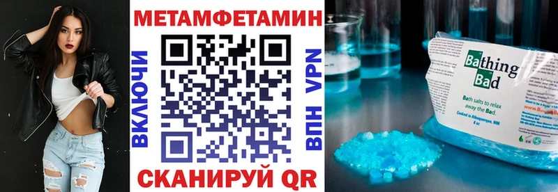 Amphetamine VHQ Астрахань