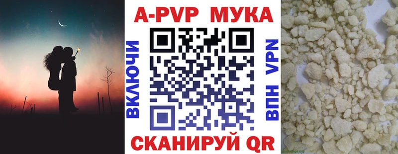 A PVP СК  Астрахань 