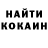 Кодеин Purple Drank Dima Koval
