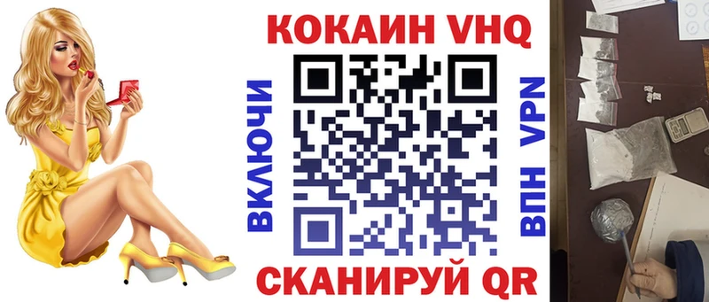 Кокаин 98% МЕГА tor Астрахань купить