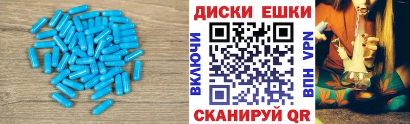 ЭКСТАЗИ 250 мг  купить закладку  Астрахань 