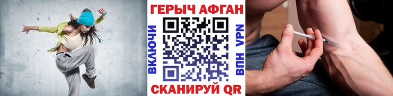 ГЕРОИН гречка Астрахань