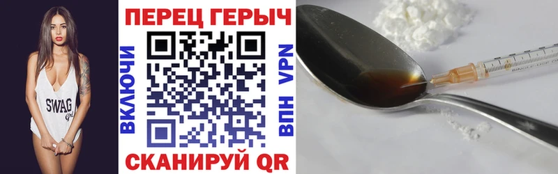 kraken ссылки  Астрахань  ГЕРОИН хмурый 
