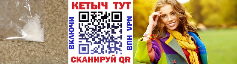 КЕТАМИН VHQ  купить наркотик  Астрахань 