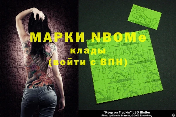 соль курить ск Богданович