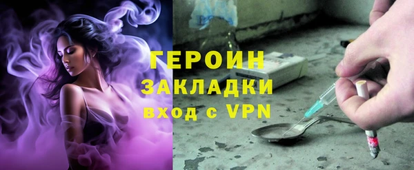 дурь Ступино