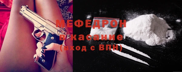 шишки Беломорск
