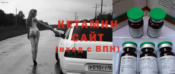 эйфоретик Богородск