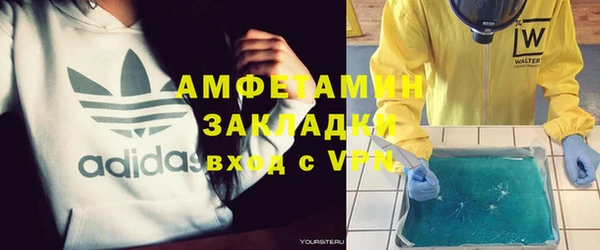 соль курить ск Богданович