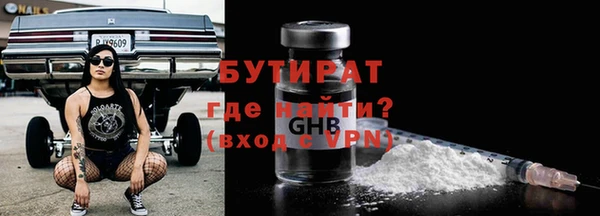 соль курить ск Богданович