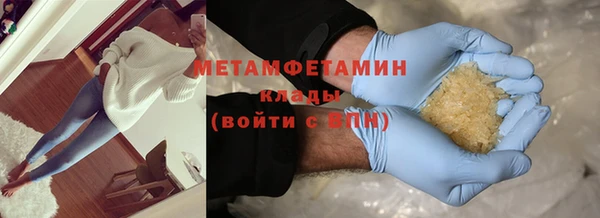 соль курить ск Богданович