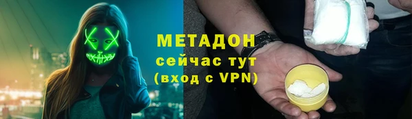 герыч Богородицк