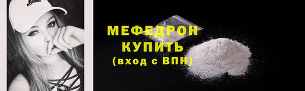 эйфоретик Строитель