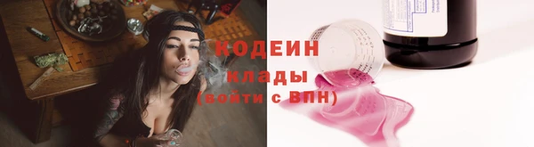 эйфоретик Богородск