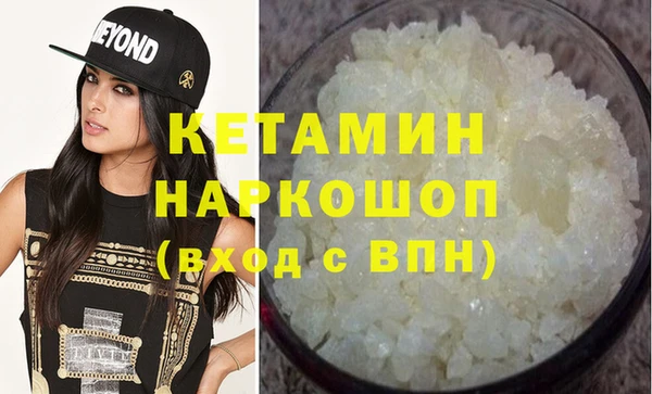 герыч Богородицк