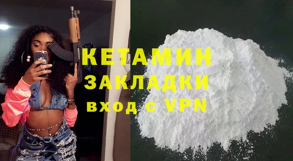 герыч Богородицк