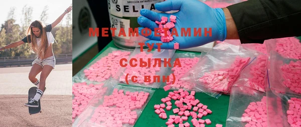 соль курить ск Богданович