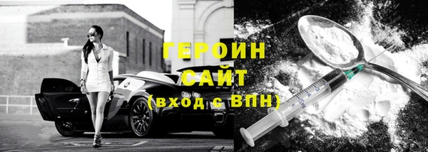 прущие крисы Белокуриха