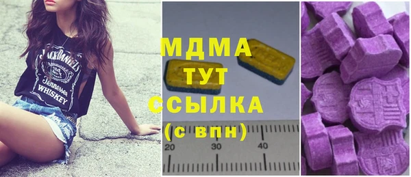 шишки Беломорск