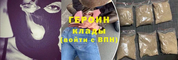 герыч Богородицк