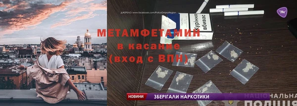 прущие крисы Белокуриха