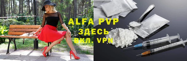 прущие крисы Белокуриха