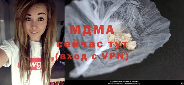 прущие крисы Белокуриха
