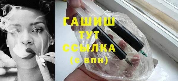 шишки Беломорск