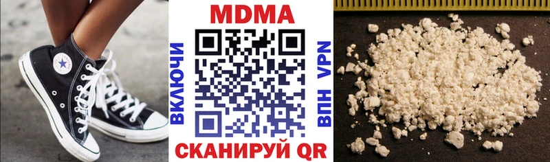 MDMA молли  blacksprut рабочий сайт  Астрахань 