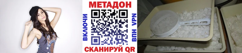 где найти наркотики  Астрахань  shop какой сайт  МЕТАДОН мёд  блэк спрут ТОР 