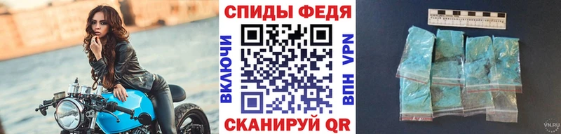МЕТАМФЕТАМИН винт  Астрахань 