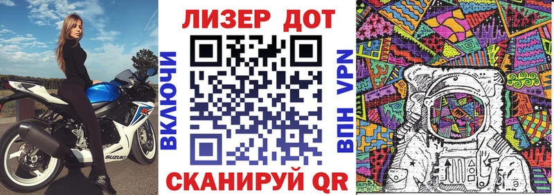 Марки NBOMe 1,8мг  Астрахань 