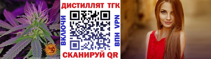 KRAKEN маркетплейс  Астрахань  ТГК жижа 
