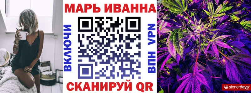 МАРИХУАНА VHQ  Астрахань 